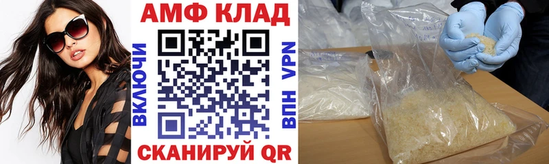 купить наркотик  Касли  АМФ 98% 