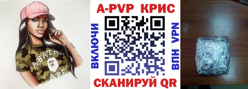 мега ССЫЛКА  Касли  A-PVP СК КРИС 