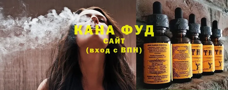 Cannafood марихуана  KRAKEN как войти  Касли 