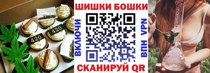 Cannafood конопля  Касли 