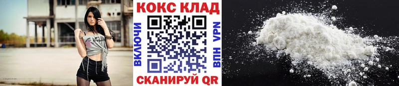 даркнет сайт  Касли  COCAIN 99% 