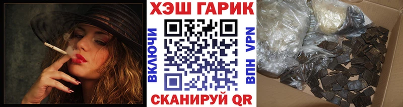 ГАШИШ Cannabis Касли