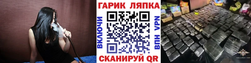 ГАШ индика сатива  Касли 