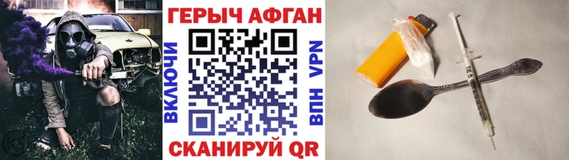 ГЕРОИН белый  где можно купить   Касли 