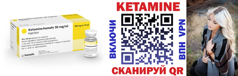Кетамин VHQ  МЕГА ССЫЛКА  Касли 
