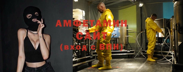 трава Нягань