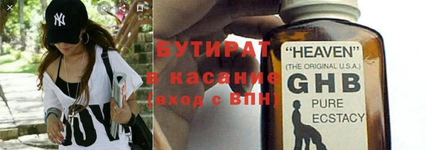 трава Нягань