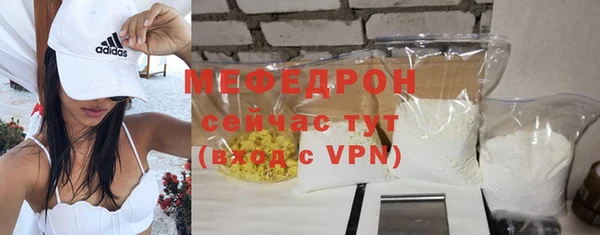 меф VHQ Нязепетровск