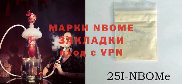 мяу мяу кристалл Новокубанск