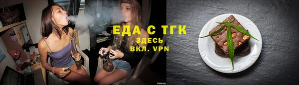 меф VHQ Нязепетровск