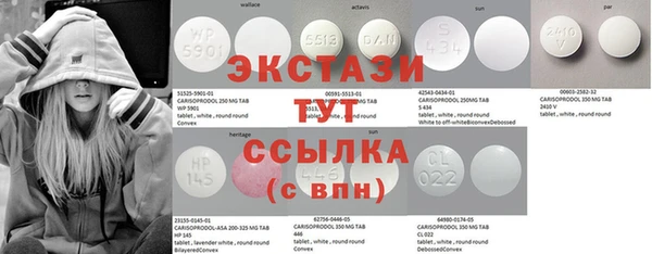 трава Нягань