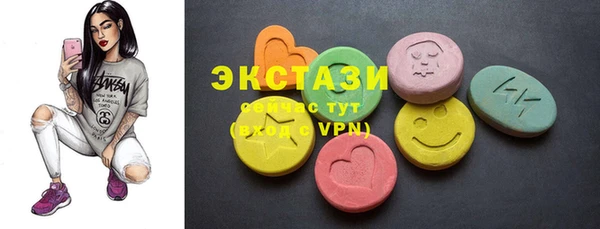 меф VHQ Нязепетровск