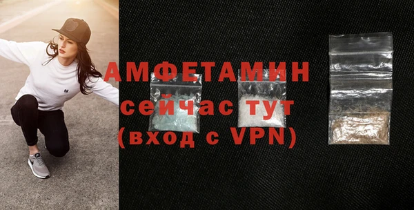меф VHQ Нязепетровск