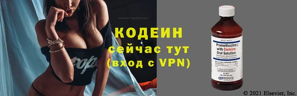 кокаин Великий Новгород