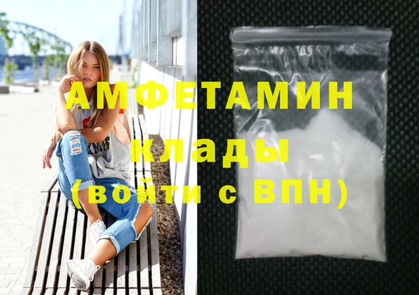 трава Нягань