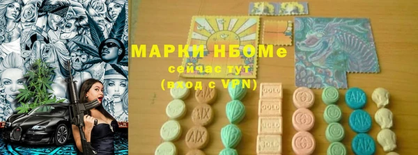 трава Нягань