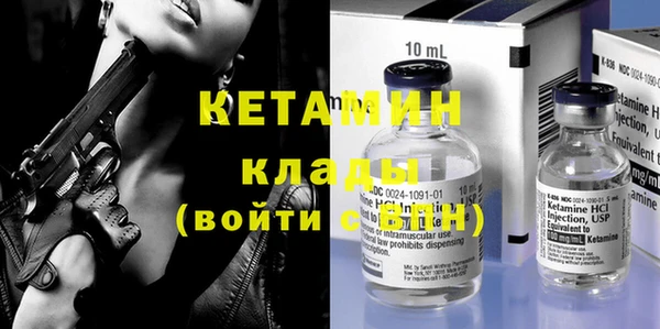 трава Нягань