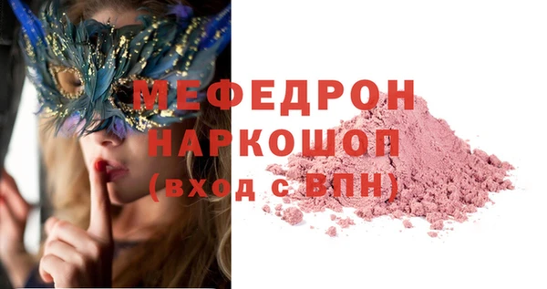 меф VHQ Нязепетровск