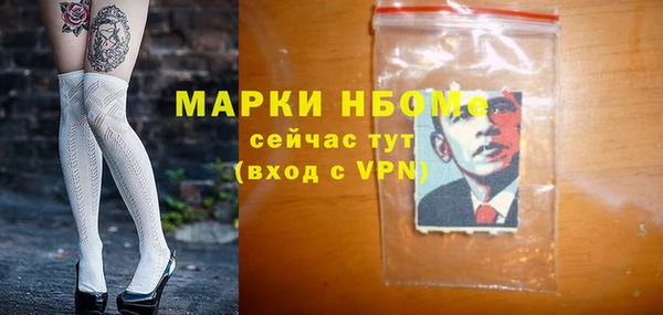 меф VHQ Нязепетровск