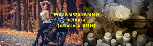 меф VHQ Нязепетровск