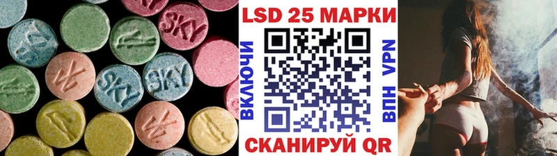купить наркоту  Касли  LSD-25 экстази кислота 