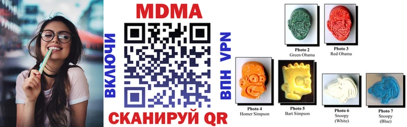 MDMA кристаллы Касли