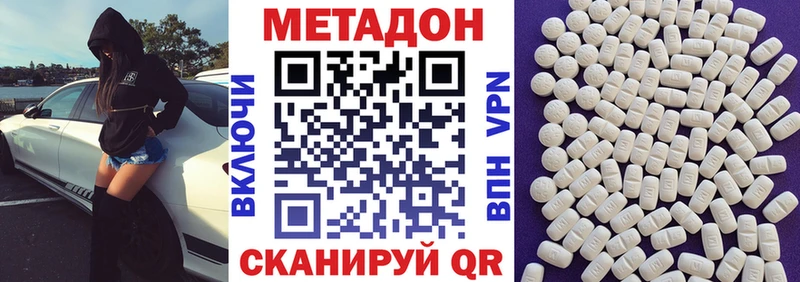 Метадон VHQ  omg онион  Касли 