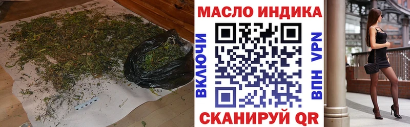Дистиллят ТГК вейп  Касли 